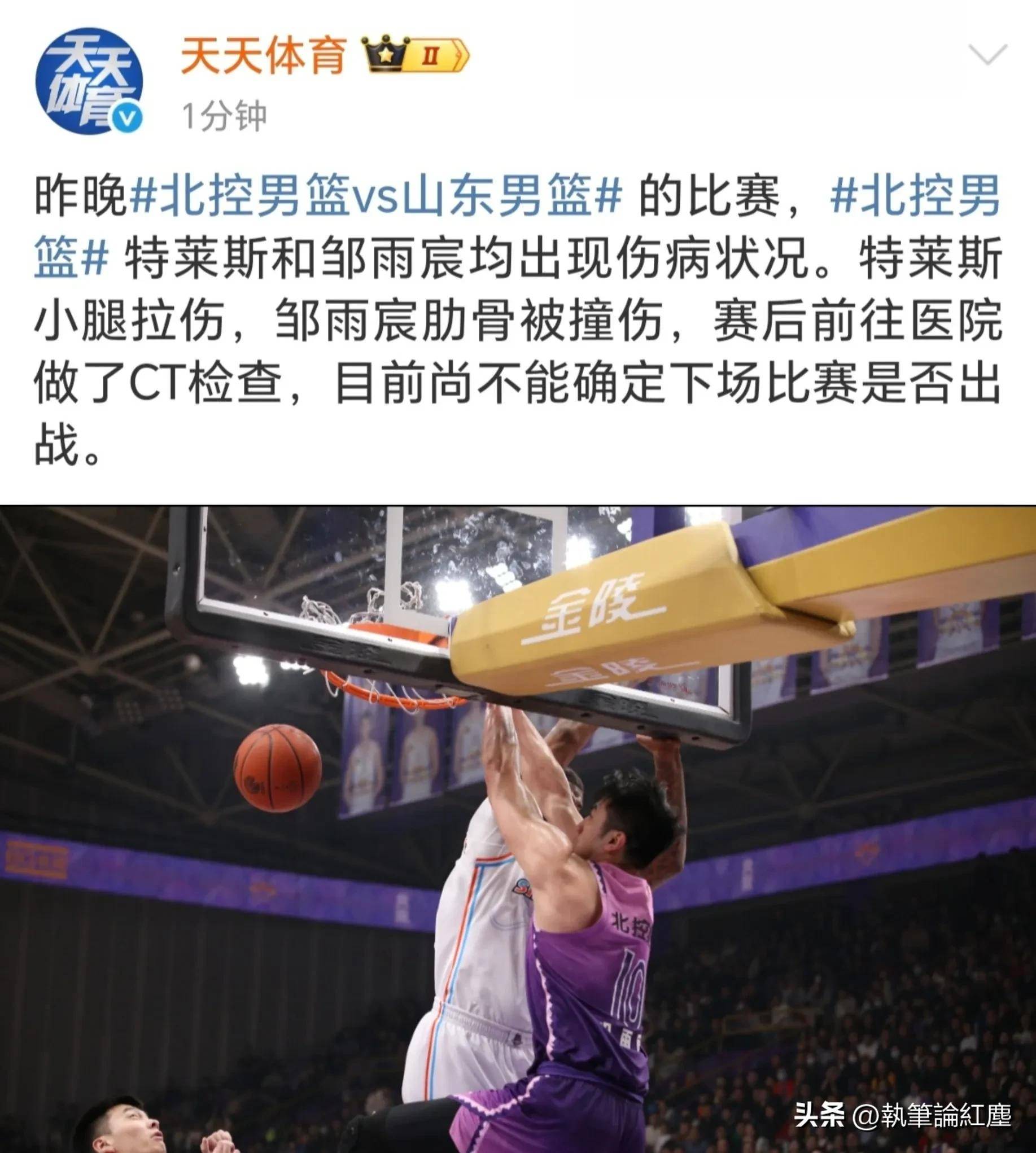 包含球员伤停期结束，卷土重来再战赛场的词条