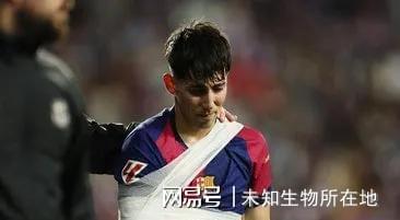 关于巴拉多利德客场告负，球队需寻突破的信息