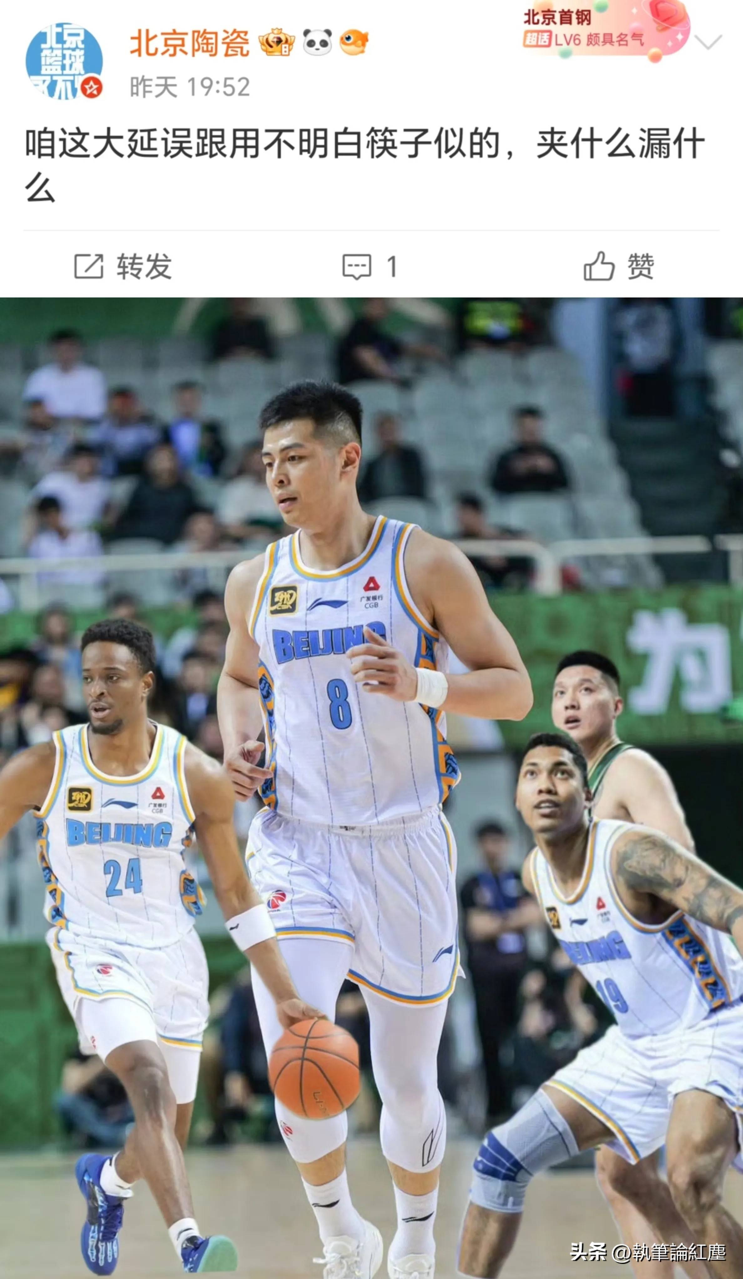 北京首钢打出精彩表现，实现一波连胜的简单介绍