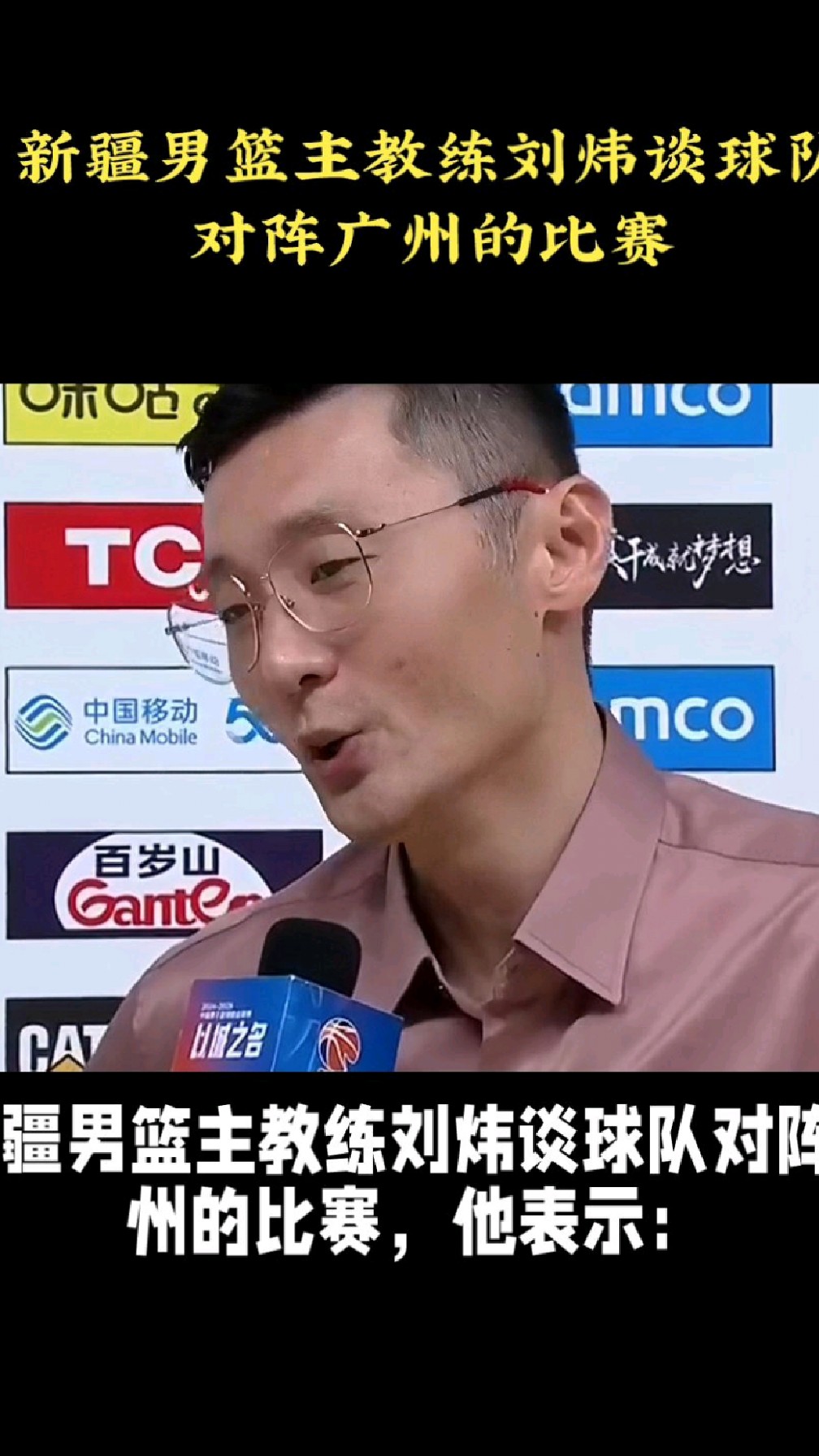 天博体育入口-新疆男篮战胜广州队，实力碾压对手再现神勇的简单介绍