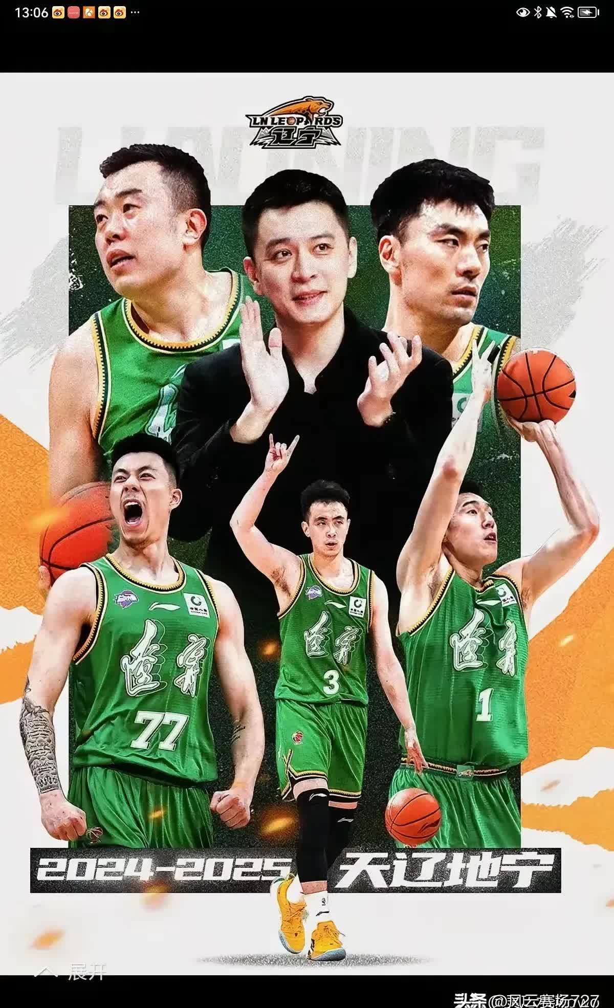 山东男篮备战对抗福建队，全队精神抖擞