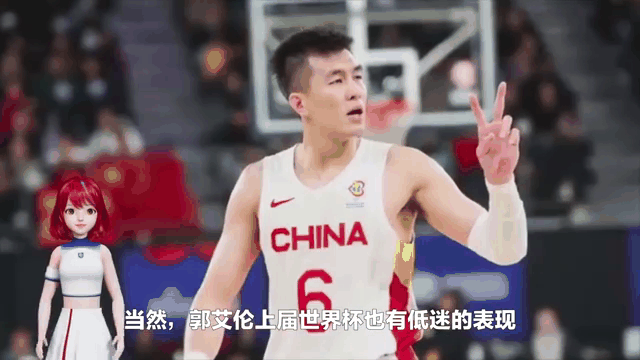 天博体育平台-19年世界杯回顾郭艾伦17分9助攻，中国力克科特迪瓦(19年足球世界杯)