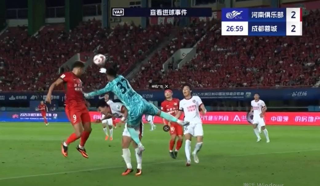 河南3-2浙江晋级将战申花，王上源、钟义浩互相传射，卡多索绝杀的简单介绍