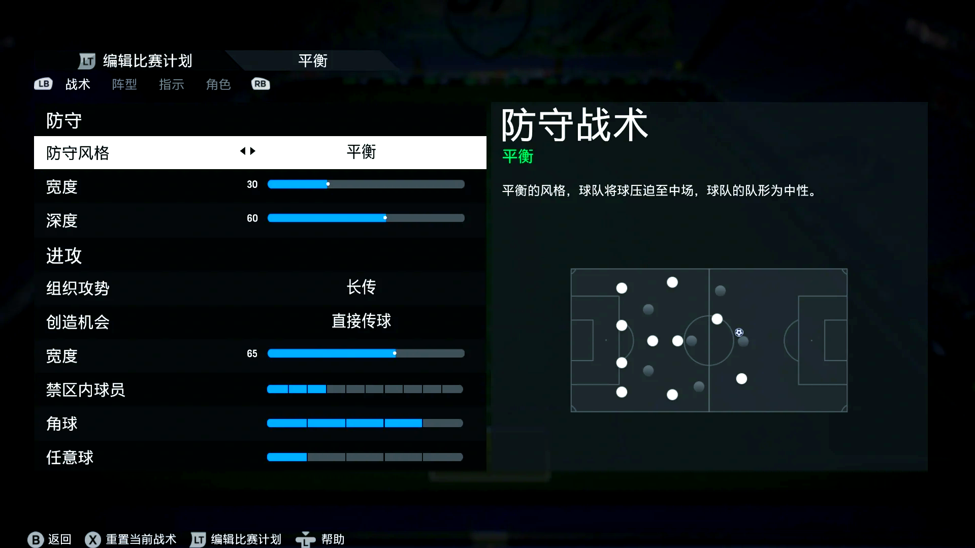 天博体育-包含西雅图海湾者主帅战术布置细致，力争半决赛全胜的词条