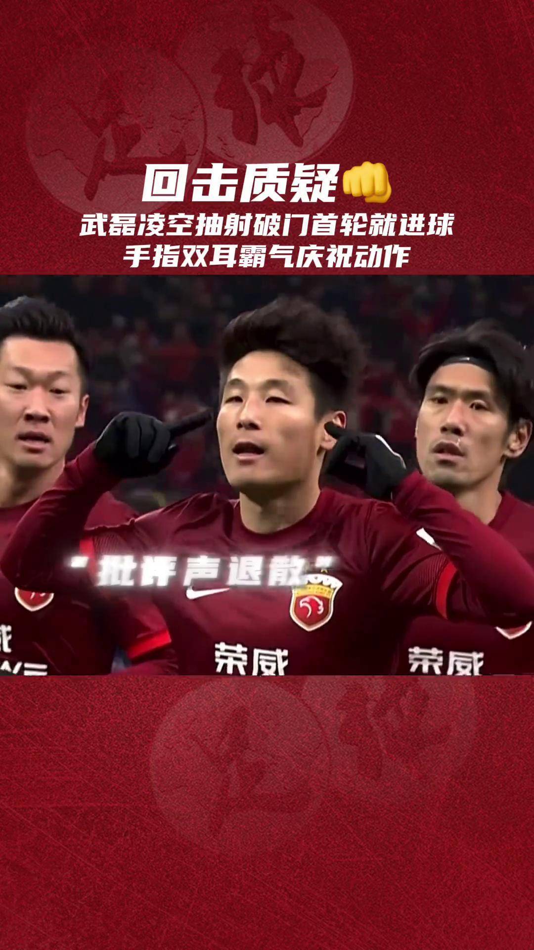 天博体育登录-包含上港夏窗本土首签锁定中甲金靴！近期两场比赛进五球，将接班武磊的词条