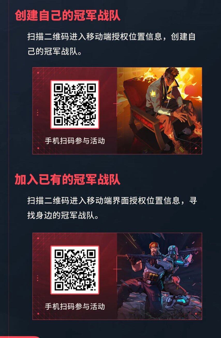 天博体育入口-天启小队在无畏契约赛事中险胜过关，赢下信心之战