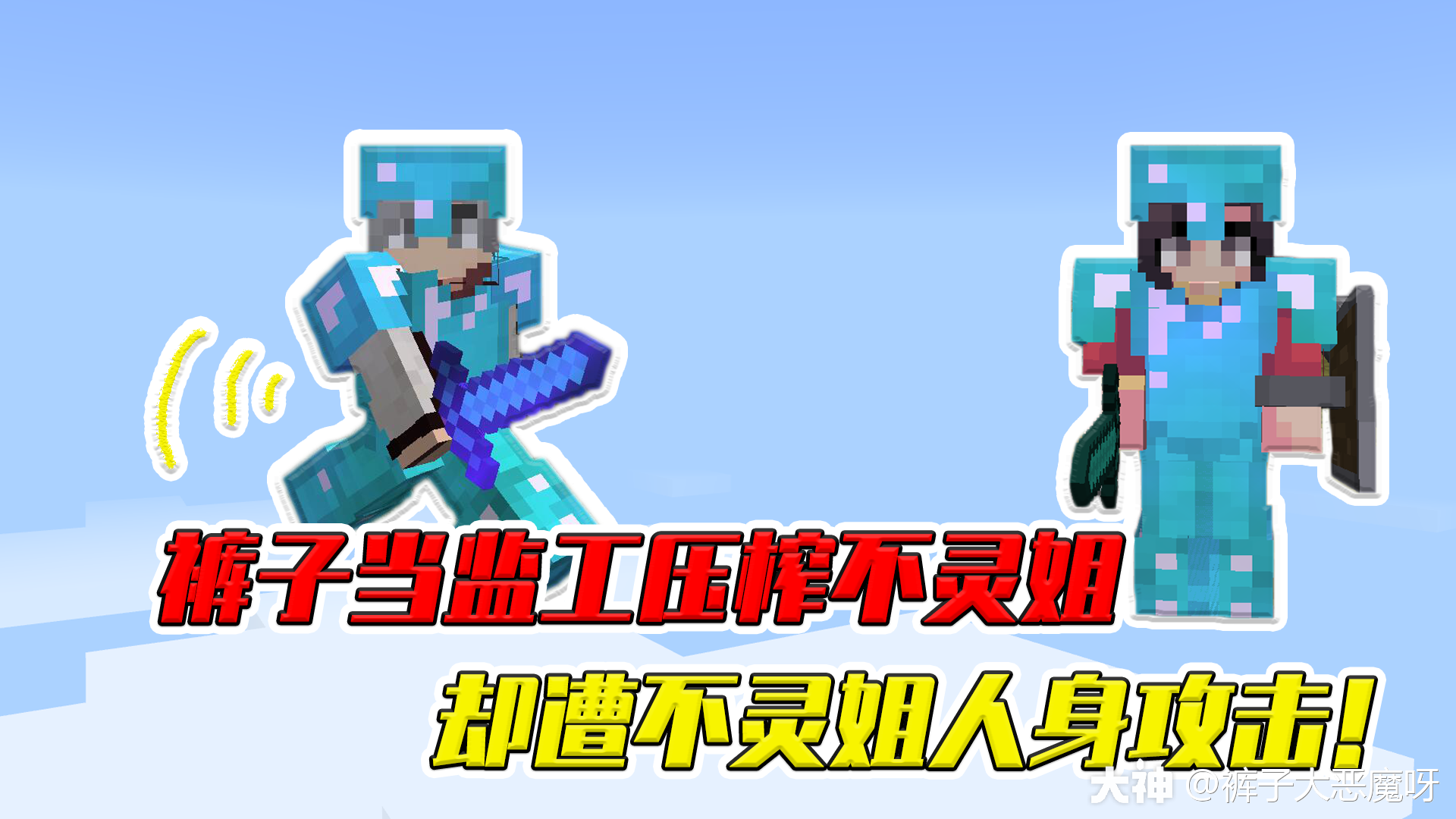 关于关键比赛中，暮色猎人打出自信操作，锁定晋级资格的信息
