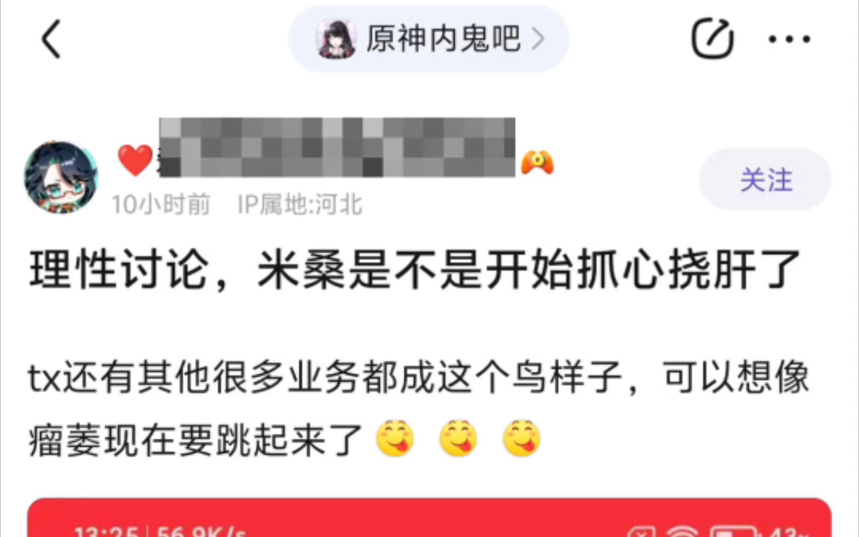 包含理性讨论HLE的实力的词条