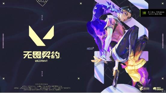 天启小队在无畏契约赛事中从落后到翻盘，操作拉满