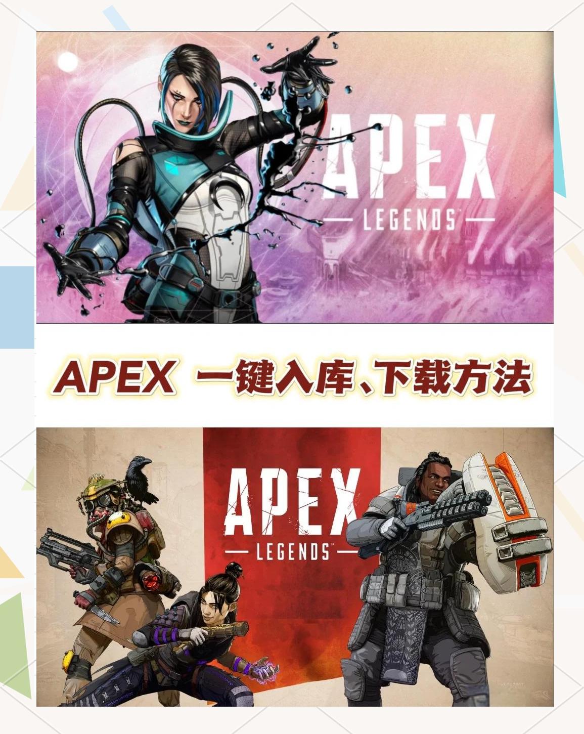 天博体育平台-东风战神与幽魂战线在Apex英雄中上演巅峰对决，最终险胜过关，将战火烧向决赛的简单介绍