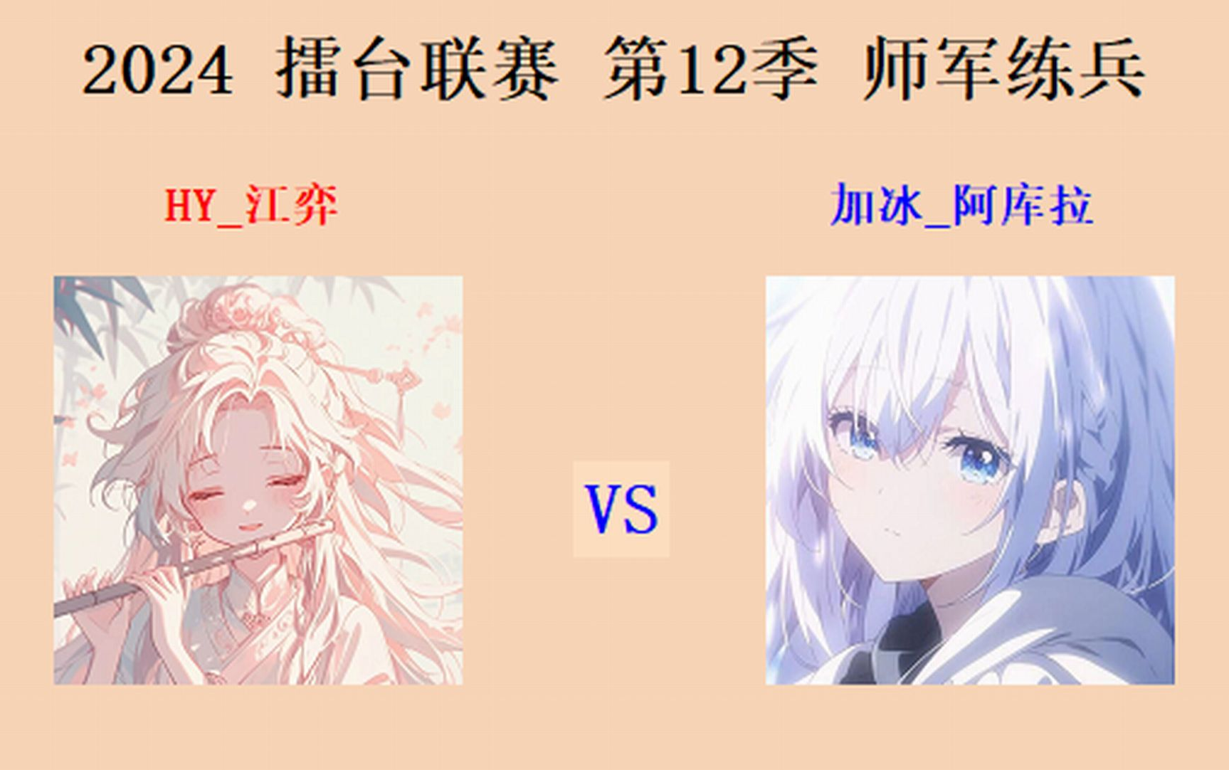 天博体育平台-这场刀塔比赛中，冰川之巅与赤焰军团打出神仙对决，稳扎稳打拿下比赛，评论席掌声连连的简单介绍