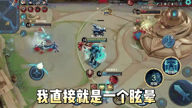 天博体育app-今日王者荣耀国际版战报：怒海狂鲨秀翻全场，被称为黑马逆袭的简单介绍