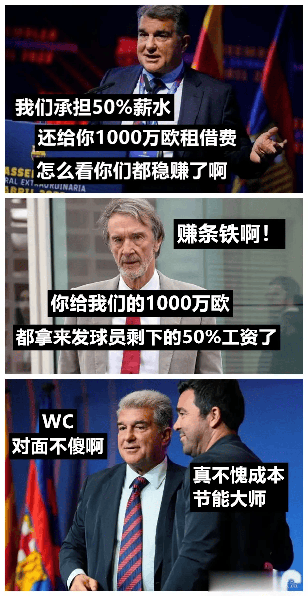 天博体育下载-关于大家忽略了一个问题，不承诺注册，并不是拉什福德对巴萨的信任的信息