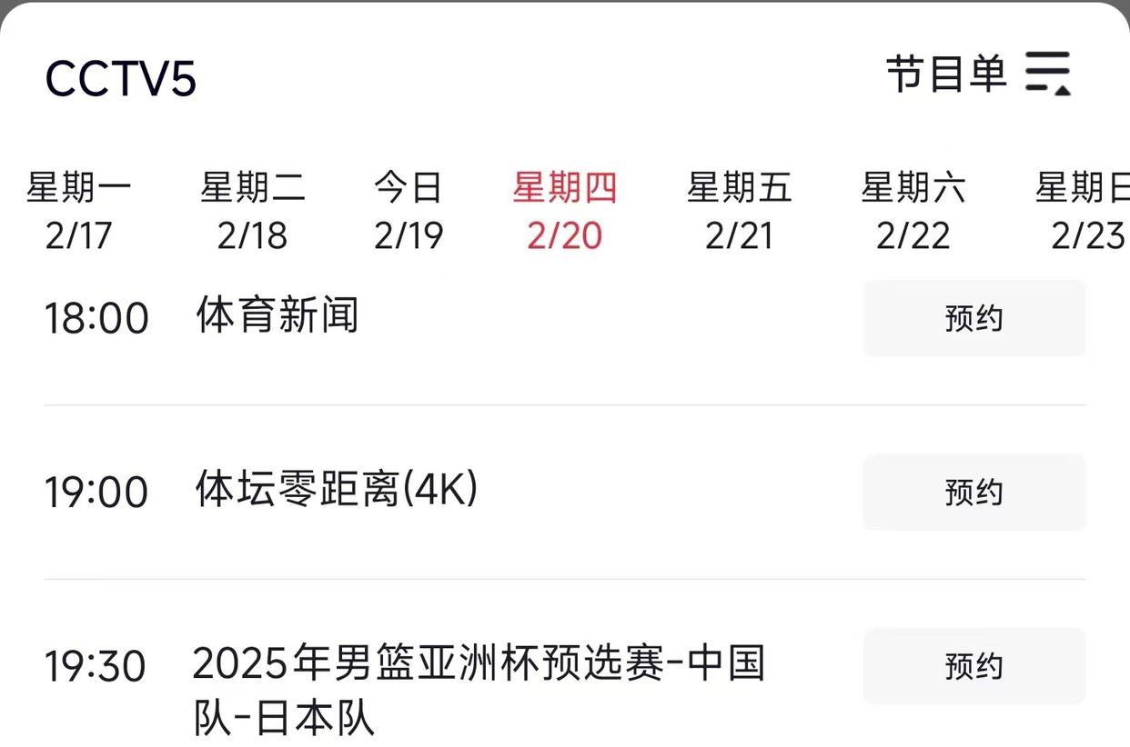 天博体育入口-郭士强执教中国男篮战绩1胜11负最近11场全败
