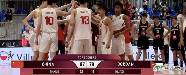 U19男篮世界杯中国队大胜约旦队全场集锦的简单介绍