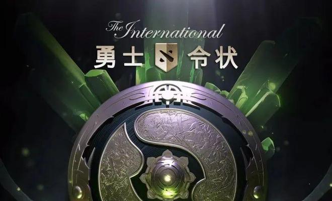天博体育入口-电竞世界杯《DOTA2》：TS战队再次夺冠获100万美元奖金