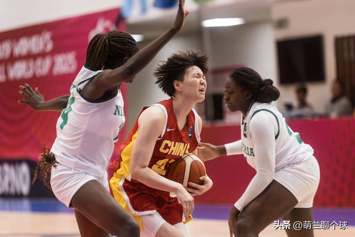 U19女篮世界杯-冉珂嘉28+12中国遭逆转首战负尼日利亚的简单介绍