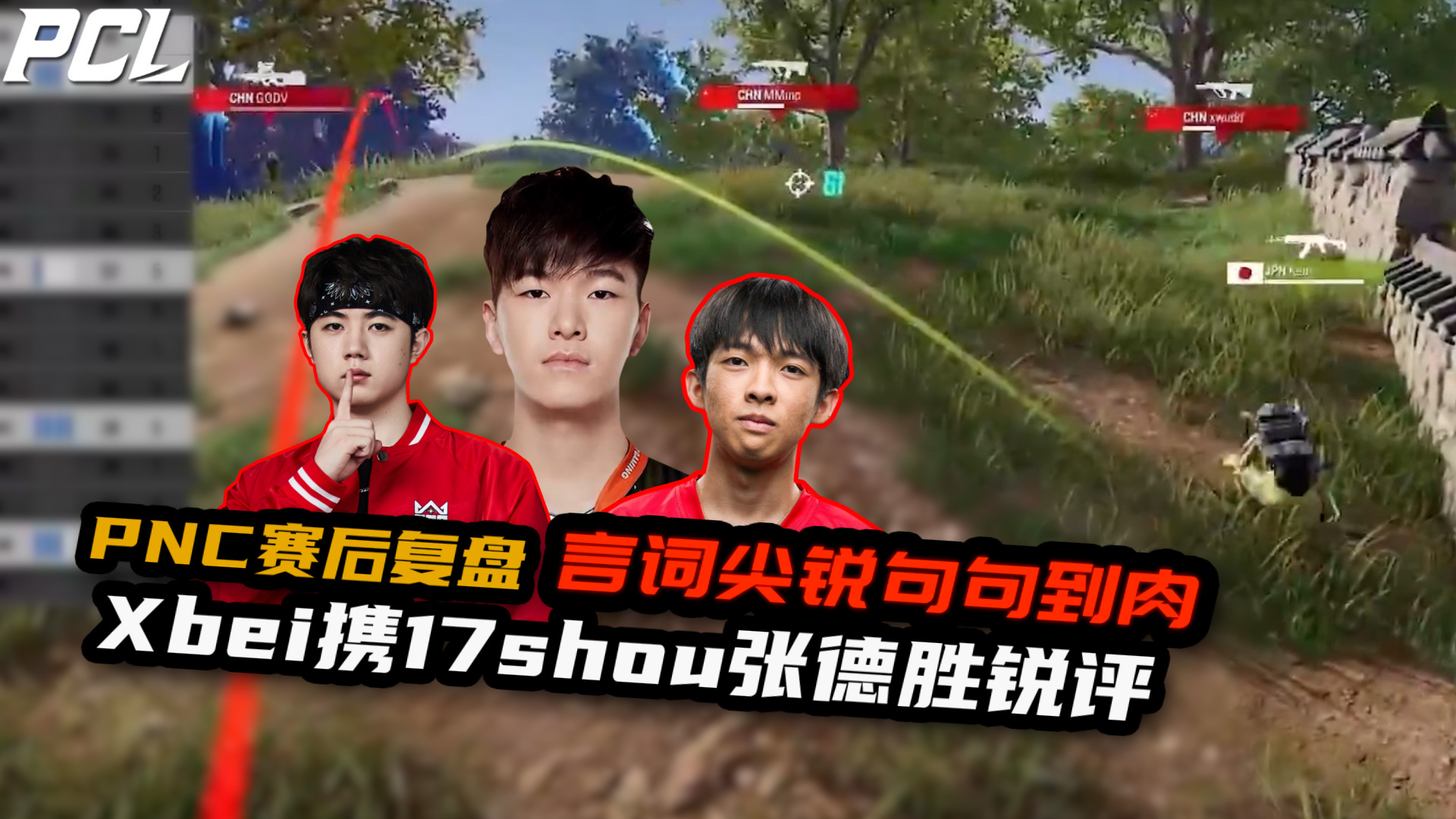 天博体育-包含理性分析，pubg历史第一人是谁？48亮153回复绝地求生的词条