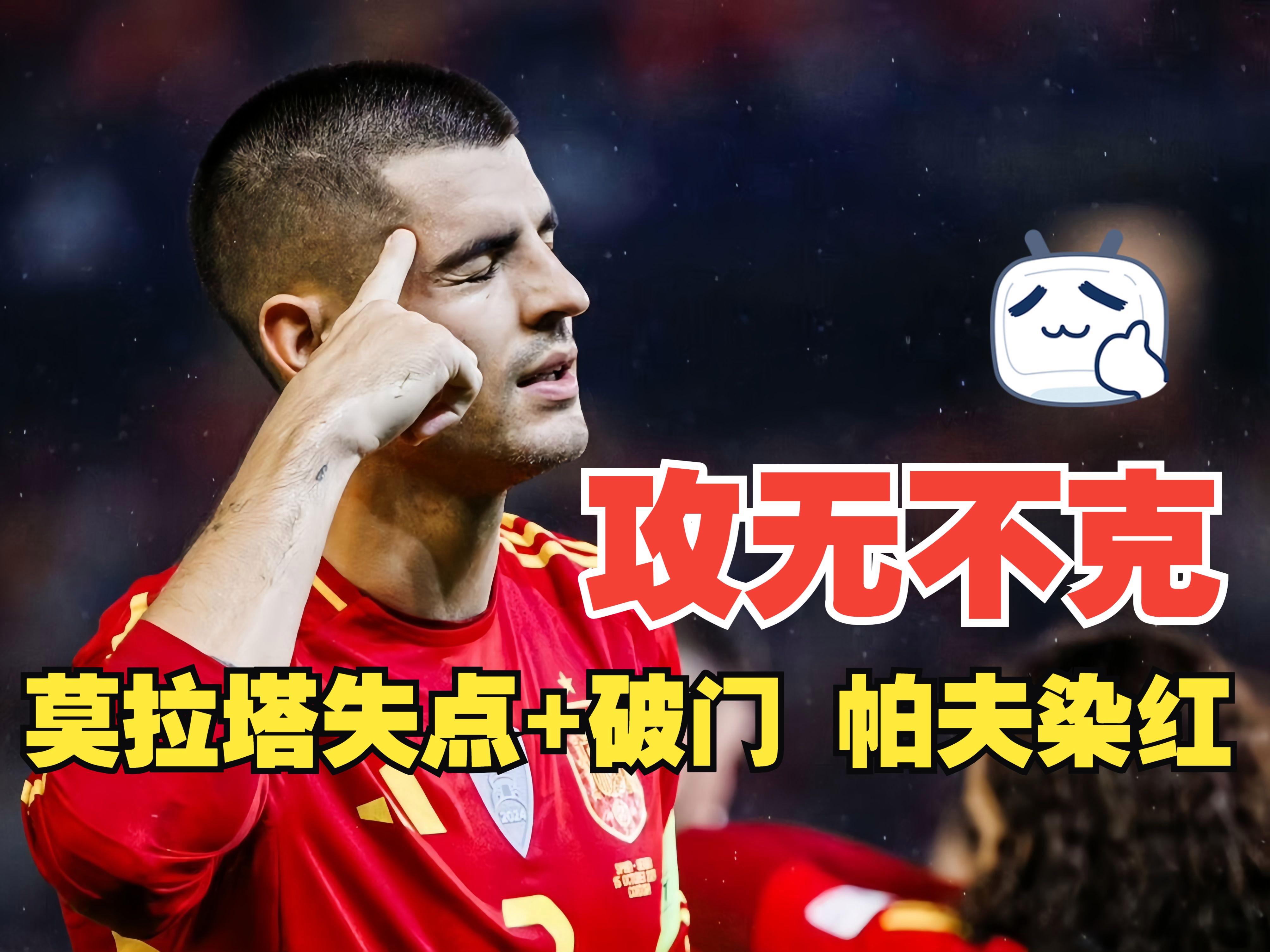 天博体育登录-2-0！假球？难以置信：进球后球员不开心，无精