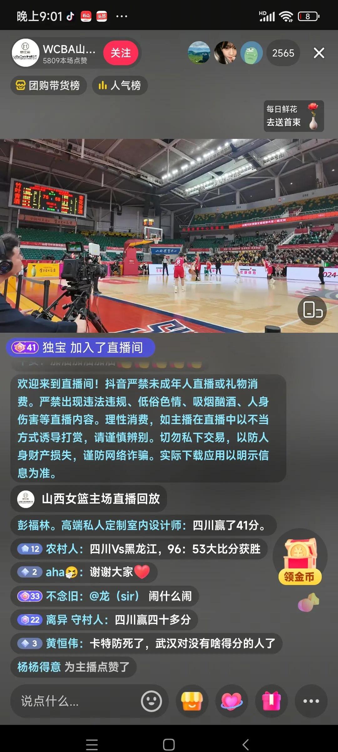 天博体育平台-关于基本淡出中国女篮？“女詹姆斯”被放弃，发文致谢！的信息