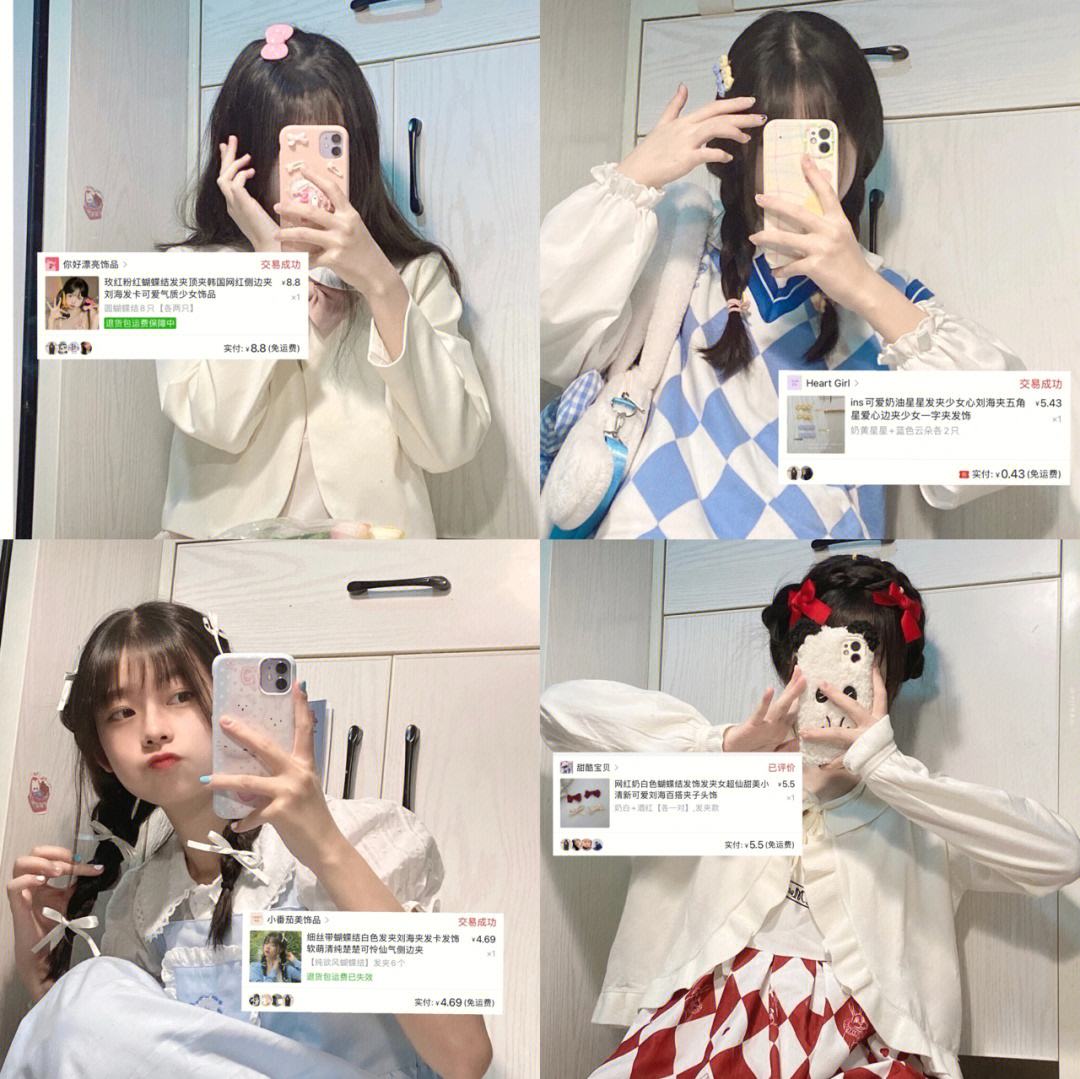 天博体育下载-夹子和甜妹怎么区分一个视频教会你的简单介绍