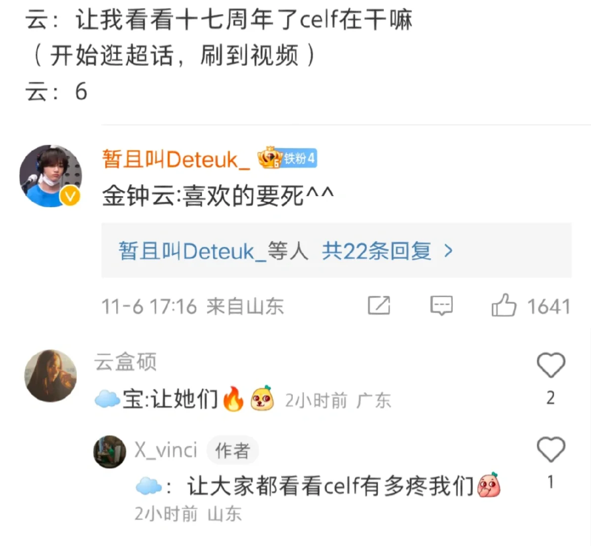 刺痛发布自拍：今天是退役两周年，你们还记得“刺痛”吗？的简单介绍