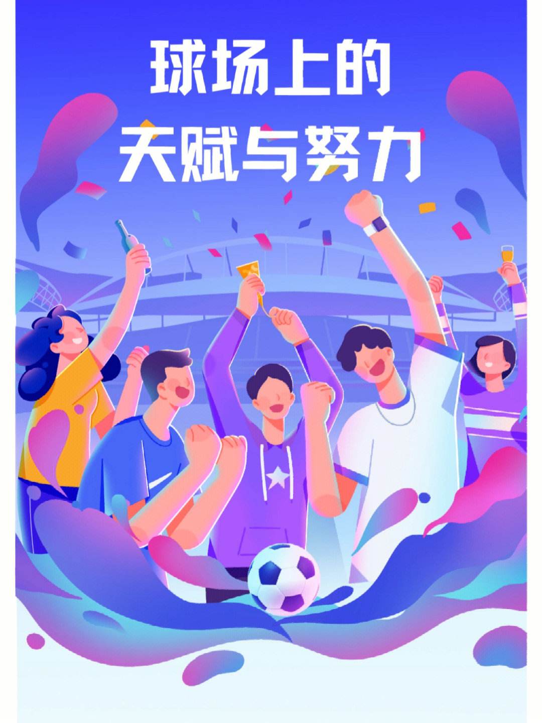 天博体育-能决定选手历史地位的，永远是11月的召唤师杯