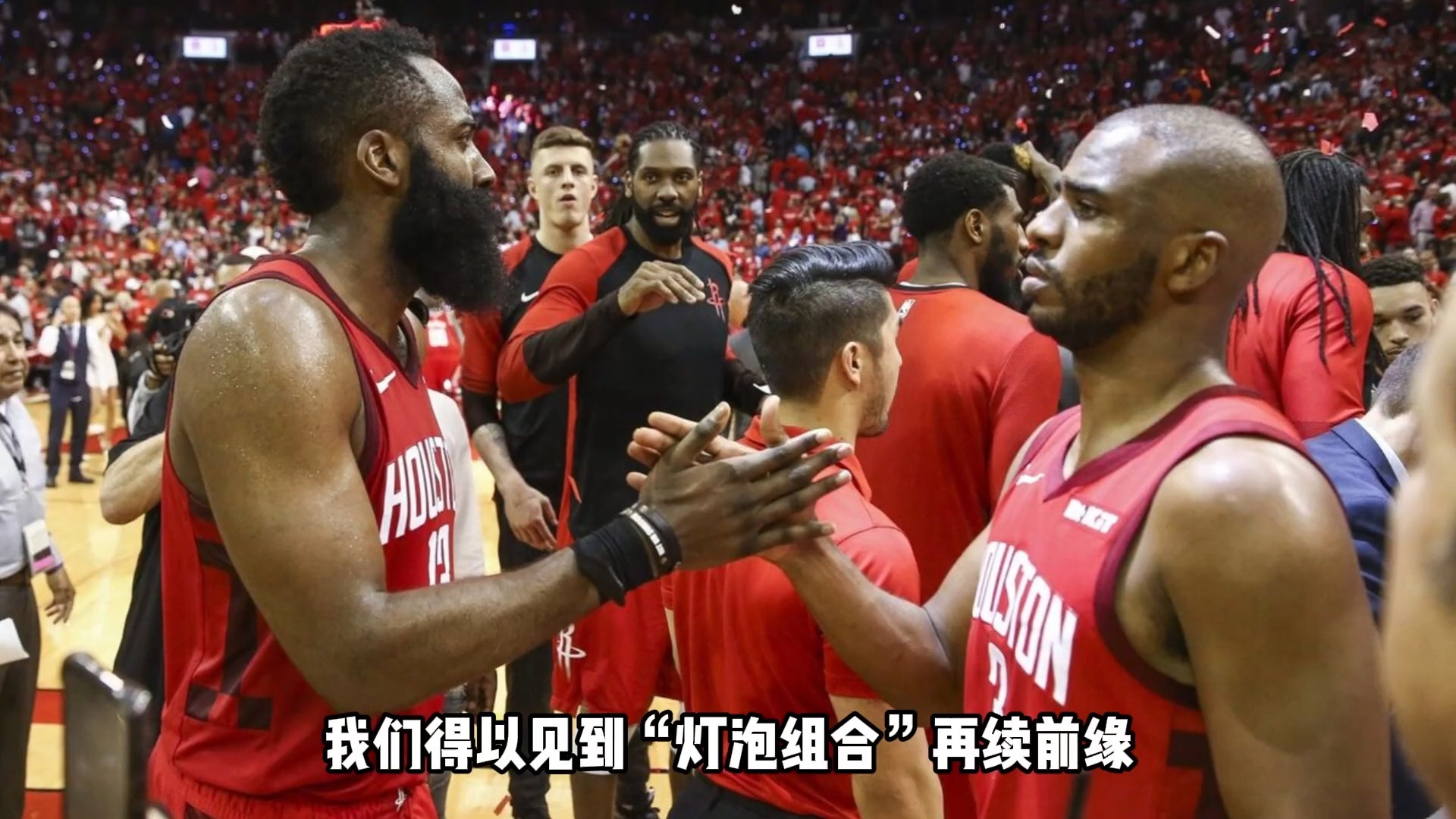 关于保罗谈与哈登重聚：我们肯定还有未竟的事业，所以拭目以待的信息