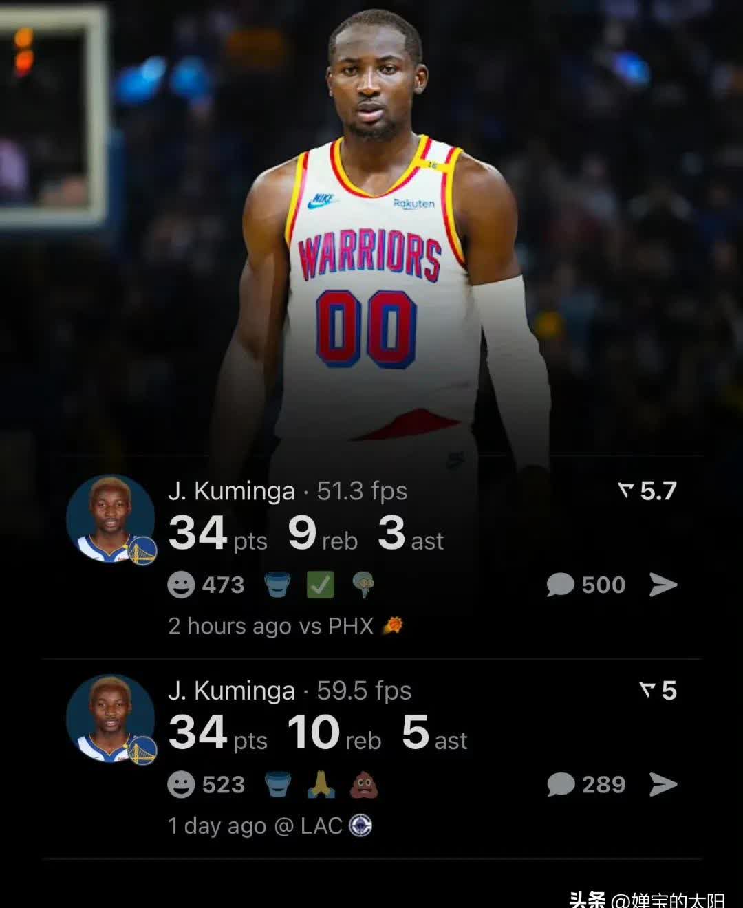 NBA媒体记者点评勇士球员库明加：已经打了四个赛季，目前只有22岁，年龄是其最大优势的简单介绍
