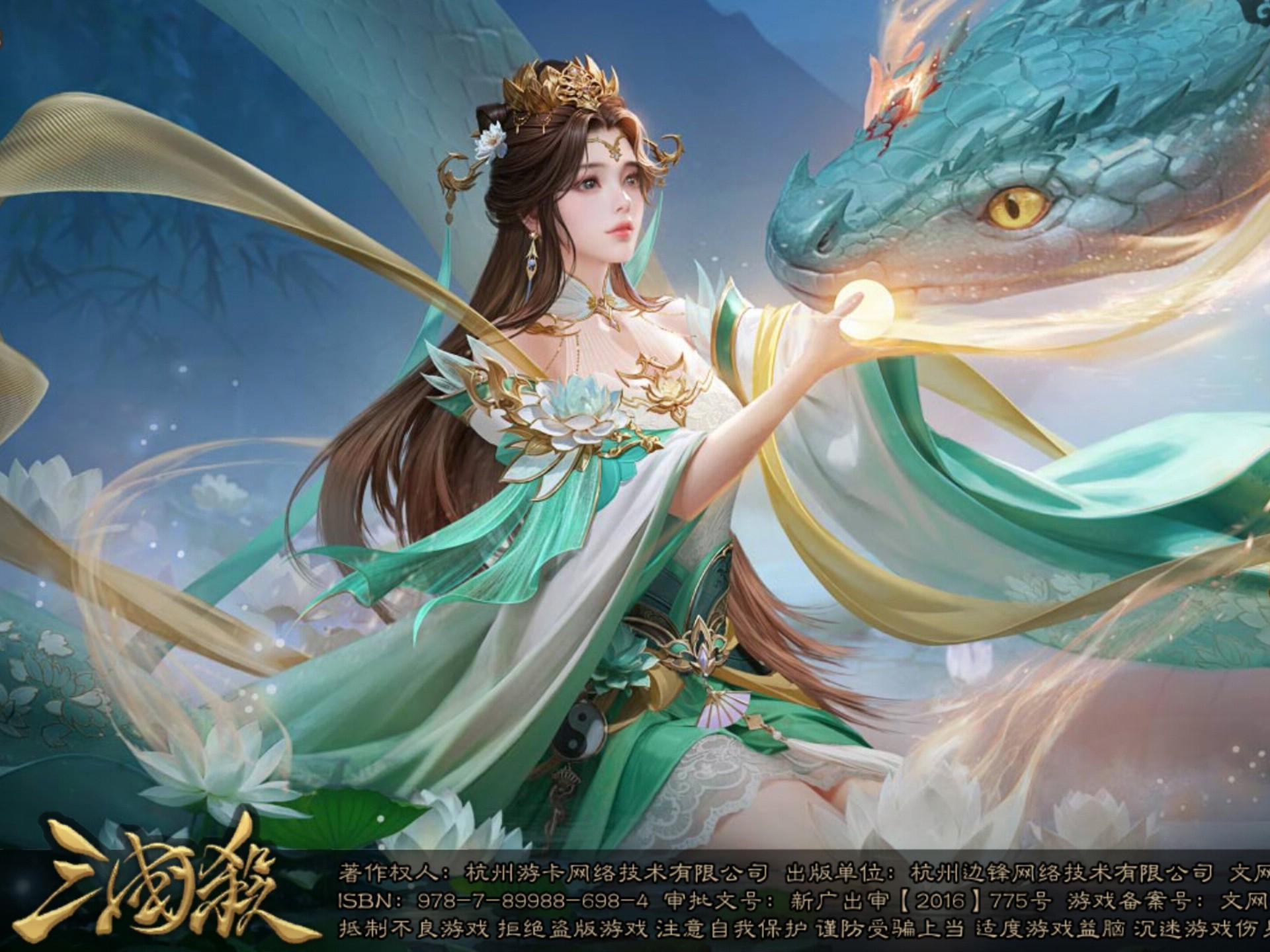 天博体育入口-正式服731更新：全新史诗免费送，司马懿重做，新装备&amp;技能上线的简单介绍