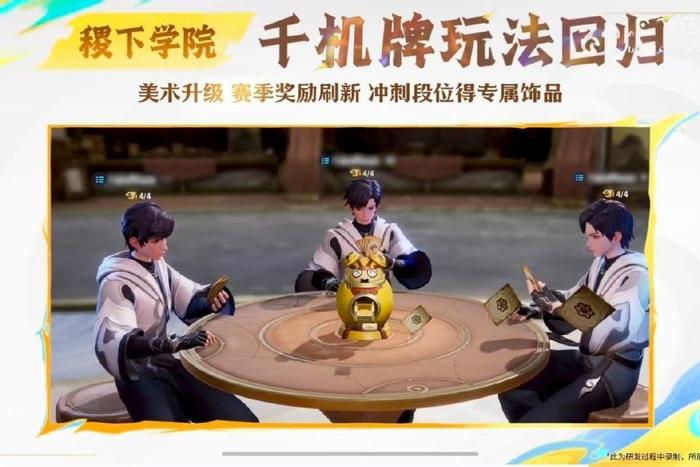正式服731更新：全新史诗免费送，司马懿重做，新装备&技能上线的简单介绍