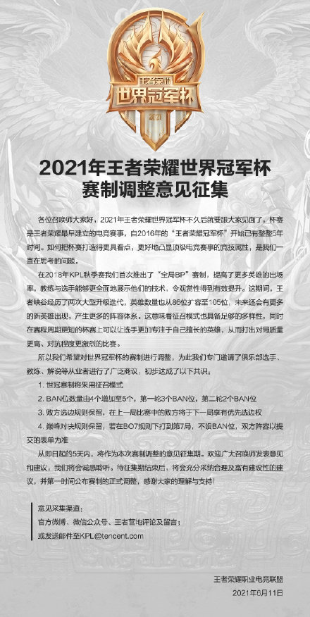 天博体育登录-全球先锋赛赛制引发热议，观众期待全局BP模式的更多应用的简单介绍