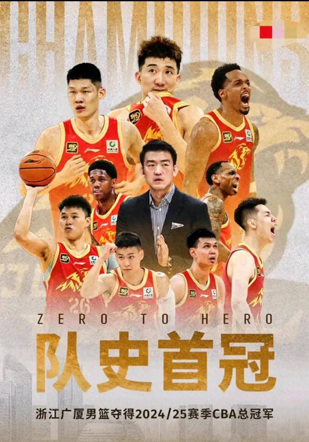 天博体育下载-广厦队连胜在望，球队信心十足