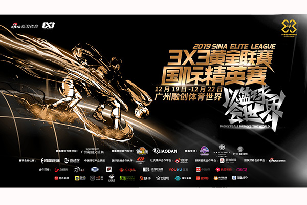 天博体育登录-阿拉伯盃篮球赛各路豪强云集，角逐总冠军宝座的简单介绍
