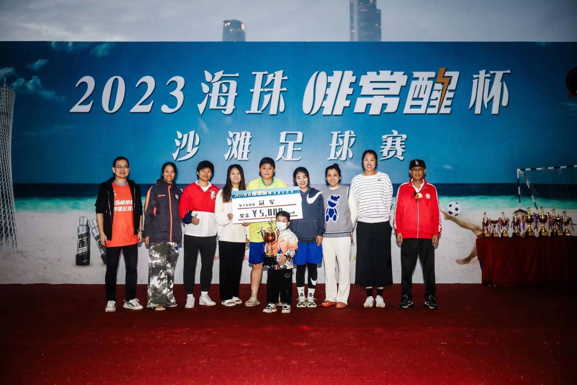 红红火火的足球赛事，唤醒每个人的激情！的简单介绍
