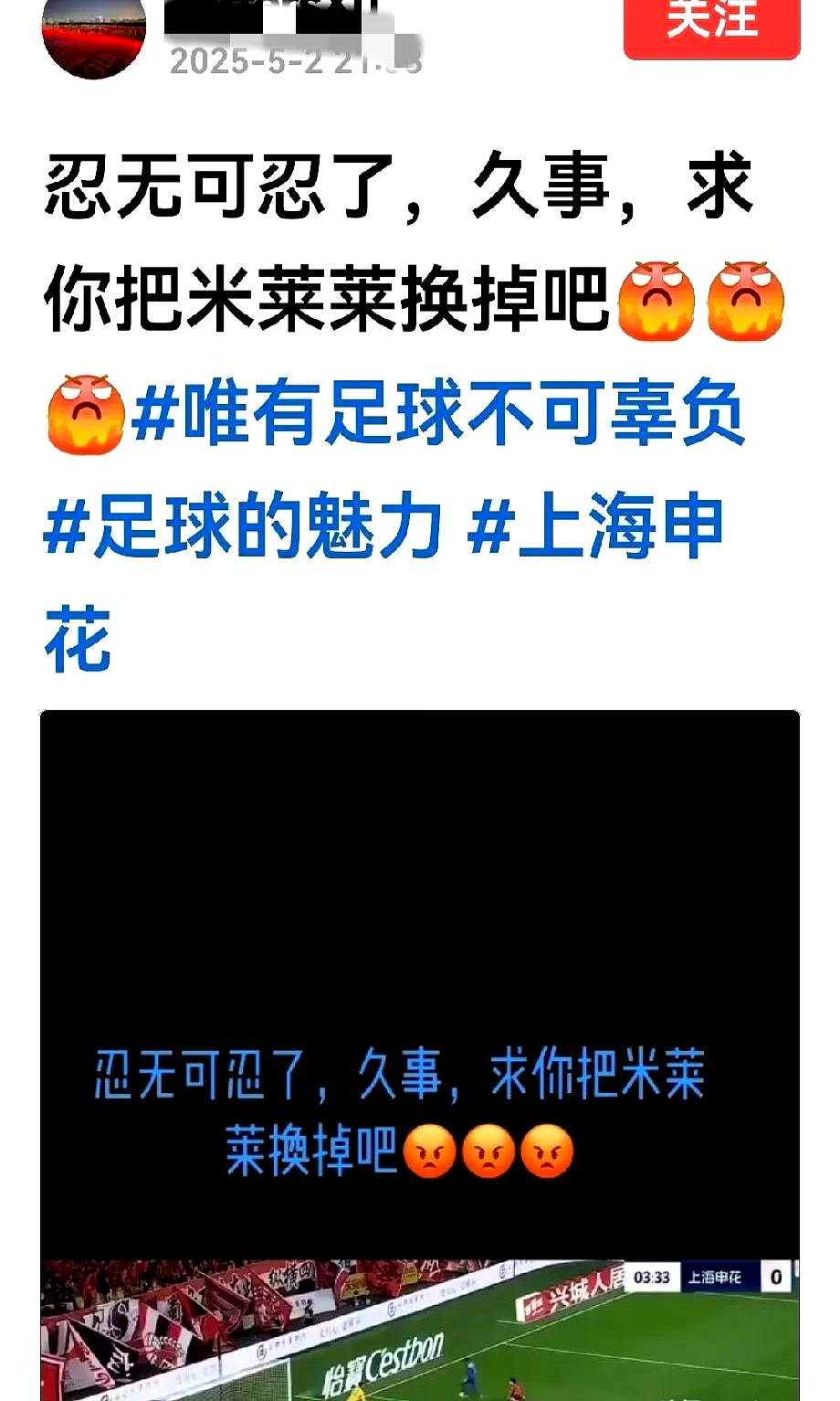 天博体育-热门球队摆脱低迷表现，赢得宝贵分