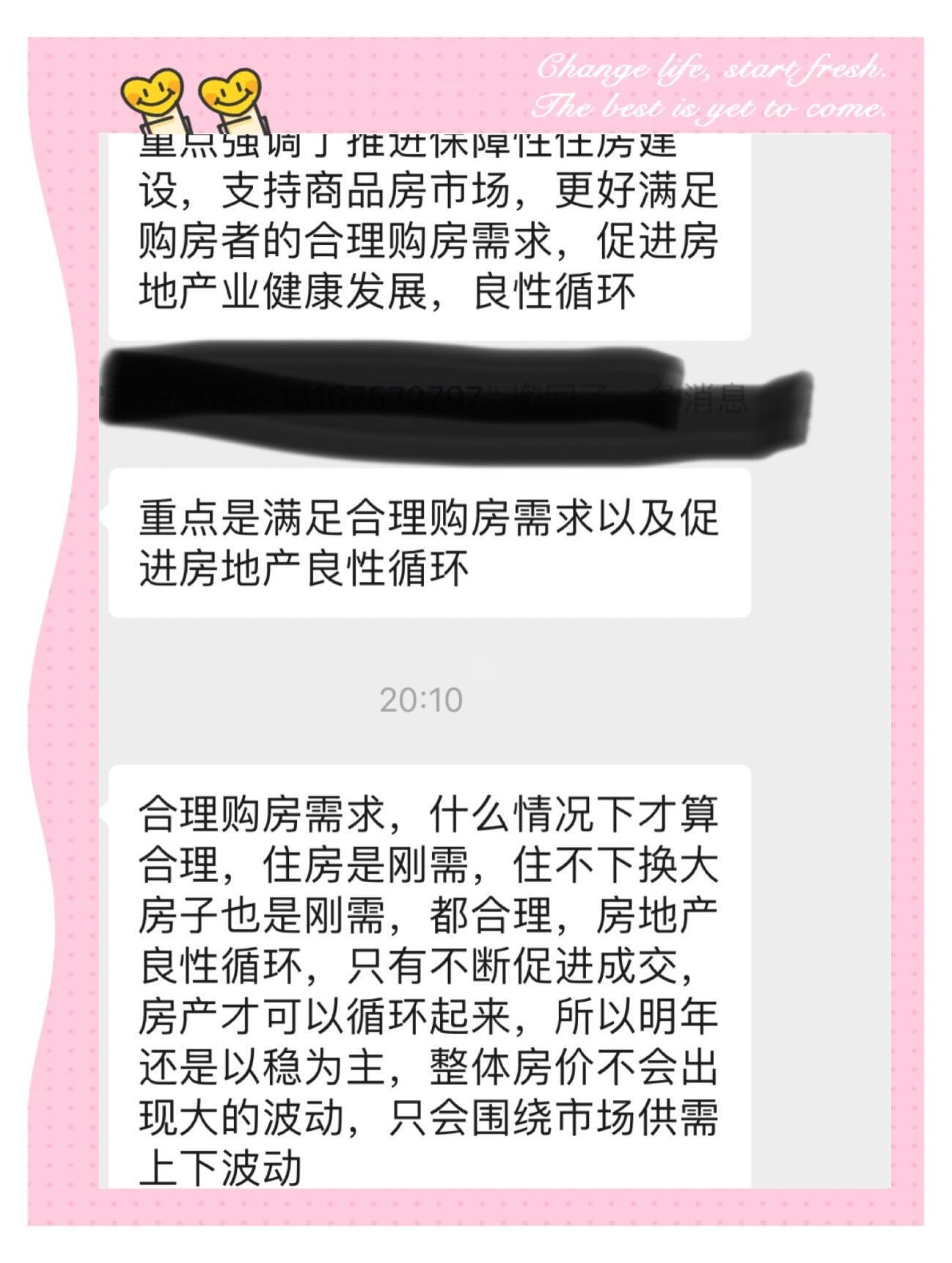 天博体育app-雅琴堡客场告捷，反弹势头明显