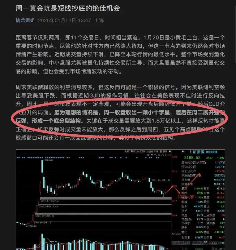 雅琴堡客场告捷，反弹势头明显