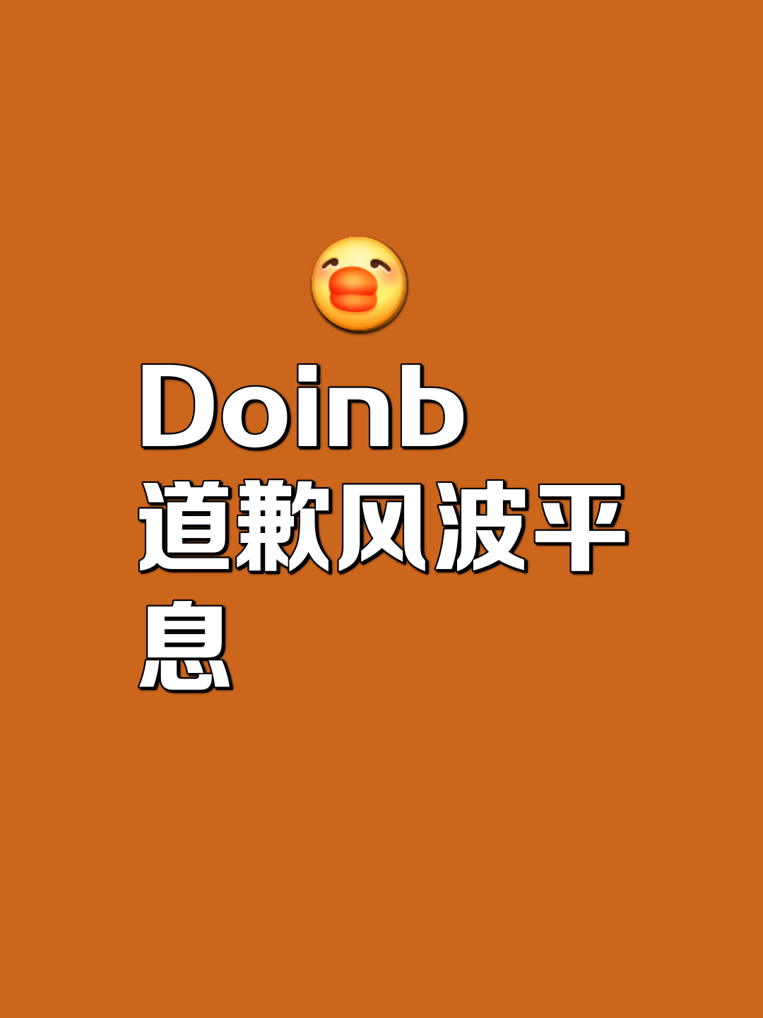 包含赔不了一点，MLXG谈官司败诉：2500W怎么还？RNG要不把我卖了吧！的词条