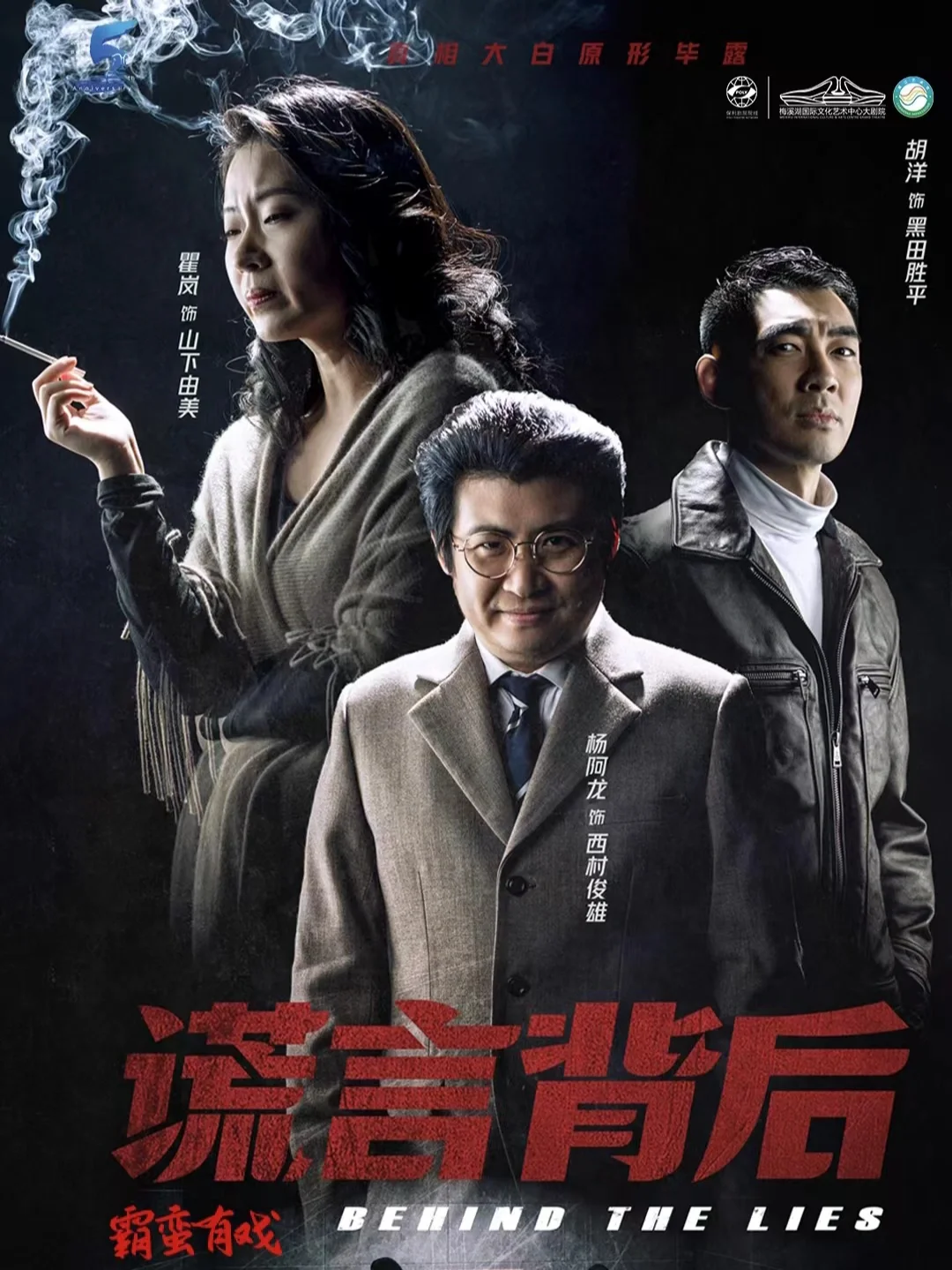 北伦敦德比再次上演，狭路相逢豪强对话的简单介绍